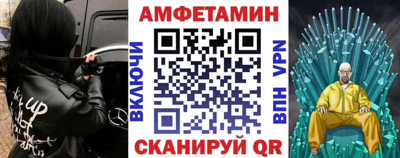 Amphetamine 97%  Славгород 