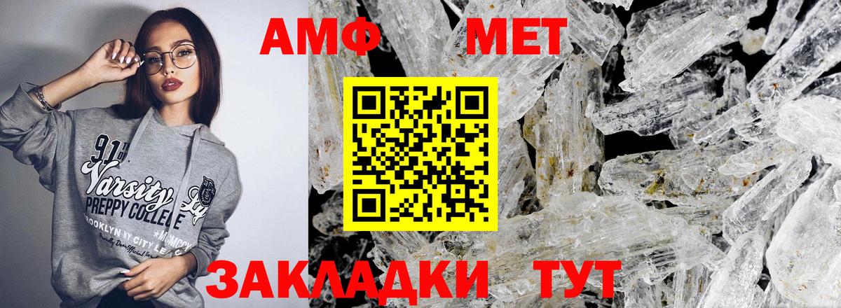 Славгород  Вход с VPN  КЕТАМИН  МЕФ   Канабис 