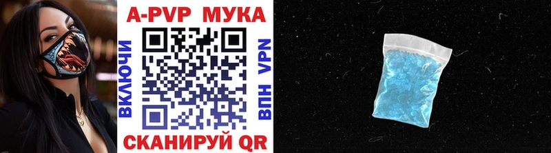 мега как войти  Славгород  APVP Соль 