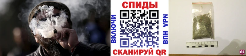 БУТИРАТ Butirat  закладка  Славгород 