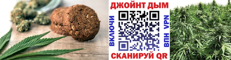 Canna-Cookies конопля  Славгород 