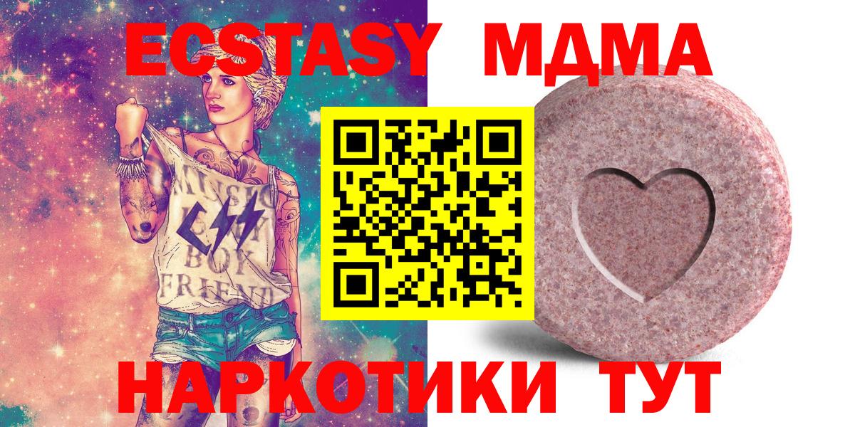 Экстази Philipp Plein Славгород