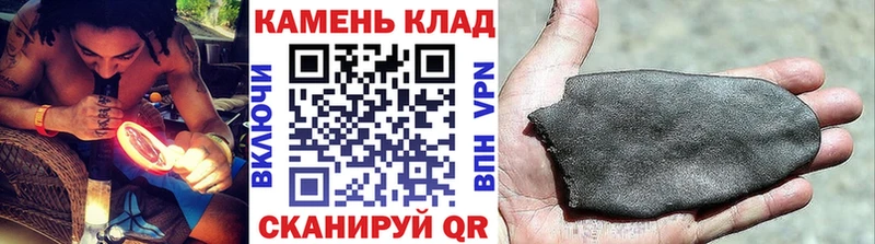 ГАШ ice o lator  kraken онион  Славгород 