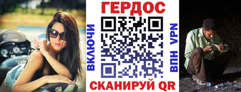 Героин афганец где найти наркотики Славгород