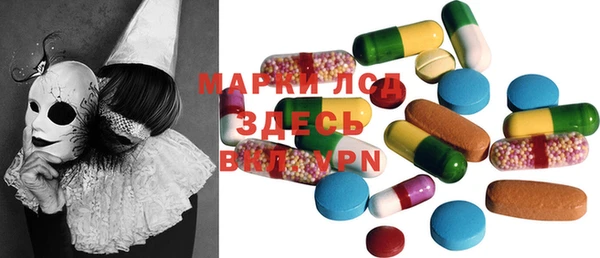 спиды Зеленокумск