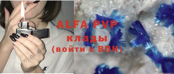 меф Зеленодольск