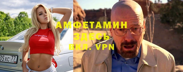 меф Зеленодольск