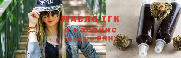 меф Зеленодольск