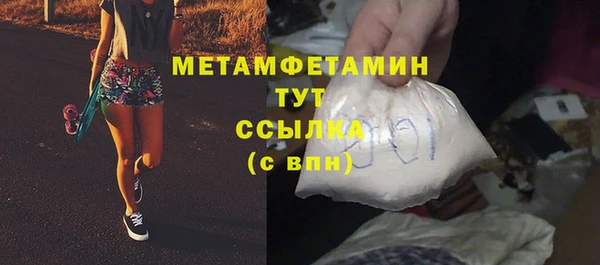 спиды Зеленокумск