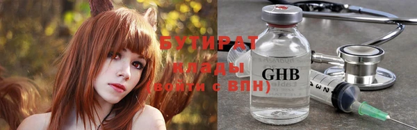 спиды Зеленокумск