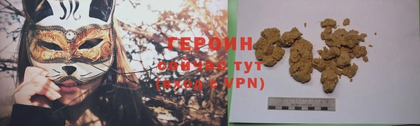 герыч Зерноград