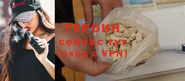 герыч Зерноград