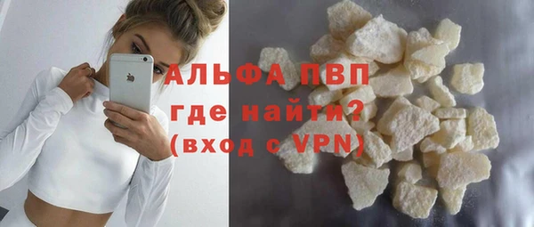 спиды Зеленокумск