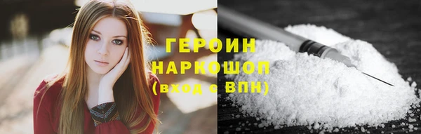 меф Зеленодольск