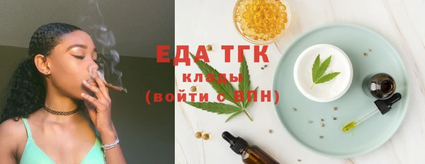 меф Зеленодольск