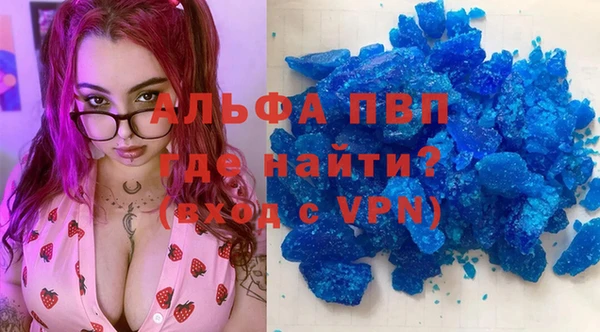 герыч Зерноград