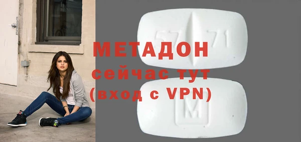 спиды Зеленокумск