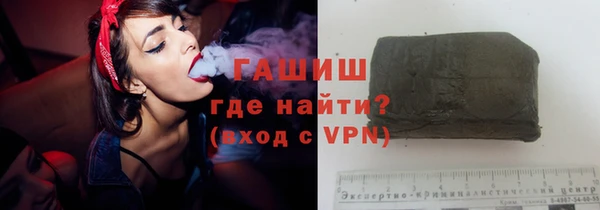 герыч Зерноград