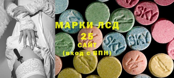 спиды Зеленокумск