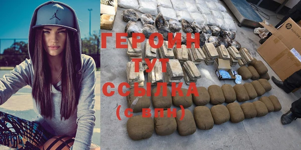 герыч Зерноград