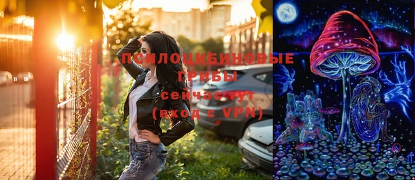 меф Зеленодольск