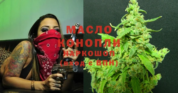 меф Зеленодольск