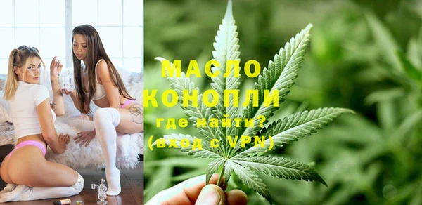 меф Зеленодольск
