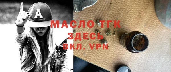 меф Зеленодольск