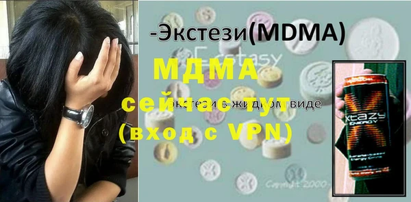 меф Зеленодольск