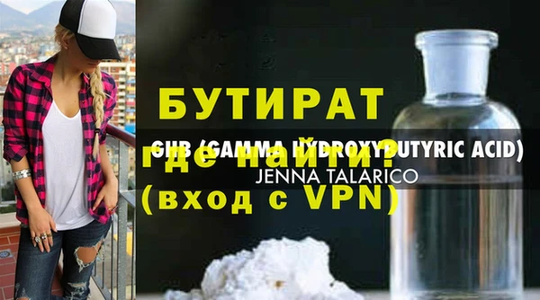 герыч Зерноград
