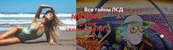 герыч Зерноград