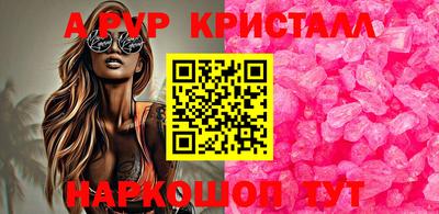 MDMA Гусь-Хрустальный