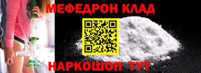 альфа пвп Балашиха