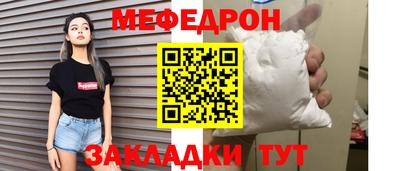 дмт Гусиноозёрск