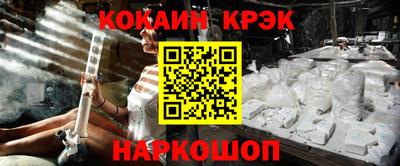 амфетамин Абинск