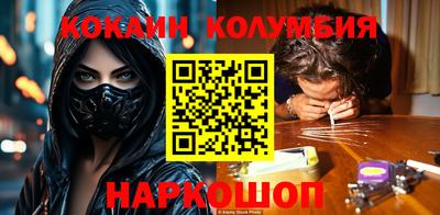 амфетамин Абинск