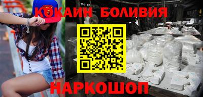 кокаин колумбия Азнакаево