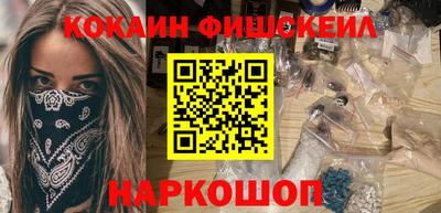 гашишное масло Абакан