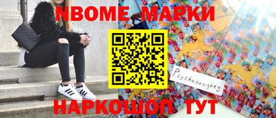 прущая мука Балаково