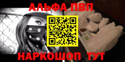 спиды Беслан