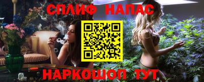 прущая мука Балаково