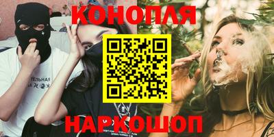 гашишное масло Абакан