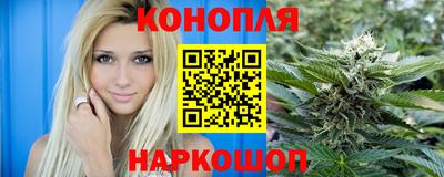 гашишное масло Абакан