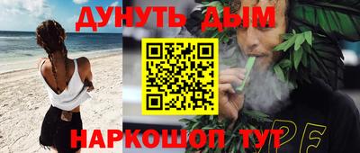 дмт Гусиноозёрск
