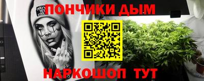 гашишное масло Абакан