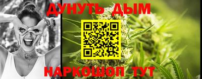 каннабис Балахна