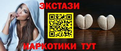 гашишное масло Абакан