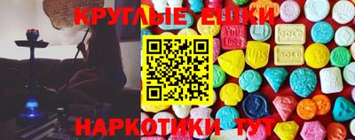 дмт Гусиноозёрск