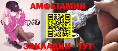 прущая мука Балаково