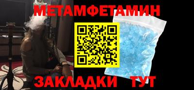 дмт Гусиноозёрск